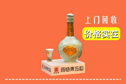 泰来县回收四特酒